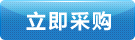 條碼標印刷